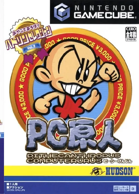 Hudson Selection Vol. 3 - PC Genjin - Pithecanthropus Computerurus (Japan)